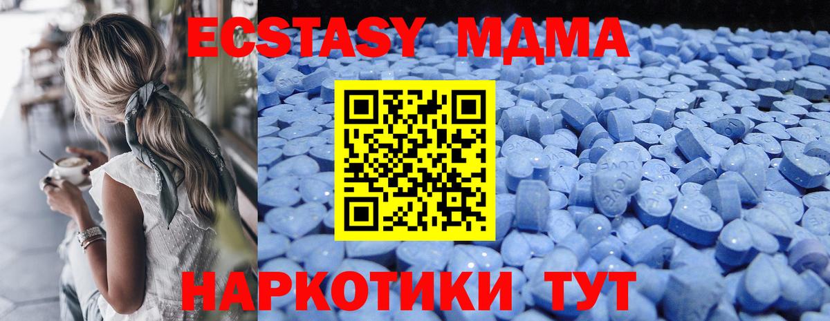 Ecstasy  Экстази Cube  kraken ONION  Вход с VPN  Грозный  Экстази DUBAI 