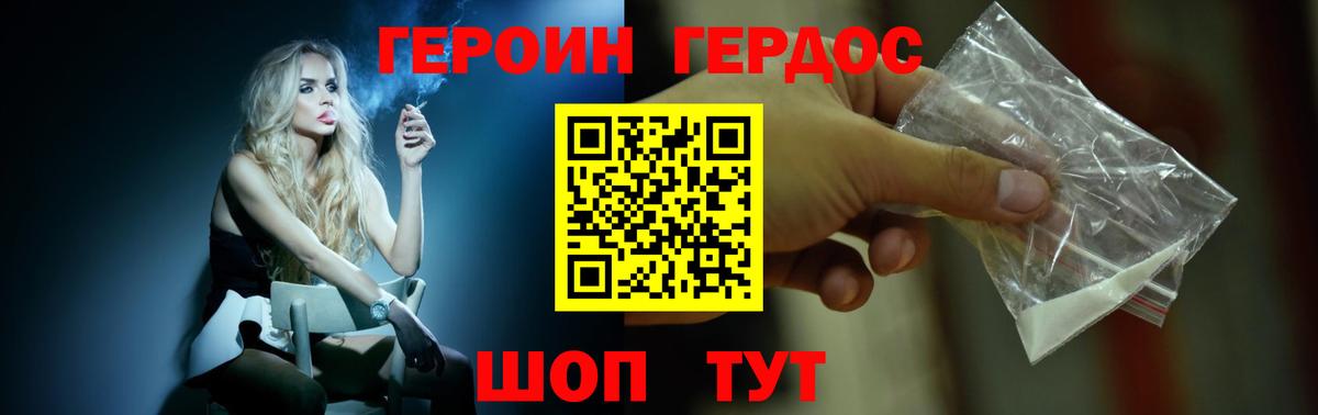 Грозный  Героин Афган  Вход с VPN 