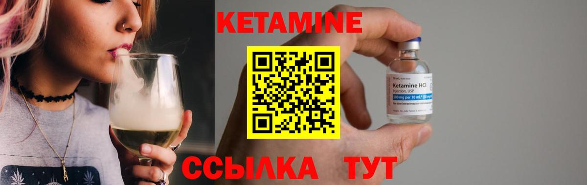 мориарти официальный сайт  КЕТАМИН VHQ  КЕТАМИН VHQ  Вход с VPN  Грозный 