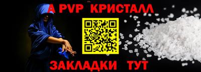мет Мариинск