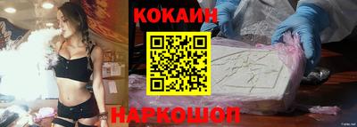 кокс Малгобек