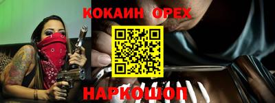 мет Мариинск
