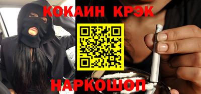мет Мариинск