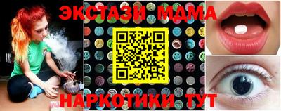 мет Мариинск