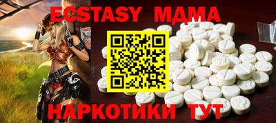 мет Мариинск