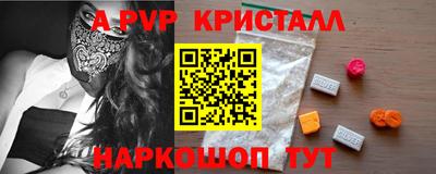 кокс Малгобек