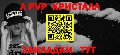 кокс Малгобек