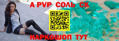 скорость Малоярославец