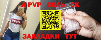 скорость Малоярославец