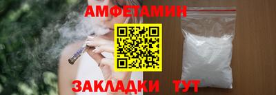 скорость Малоярославец