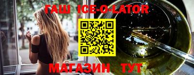 кокс Малгобек