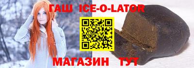 кокс Малгобек