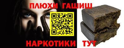 кокс Малгобек