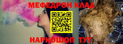 скорость Малоярославец