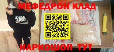 кокс Малгобек