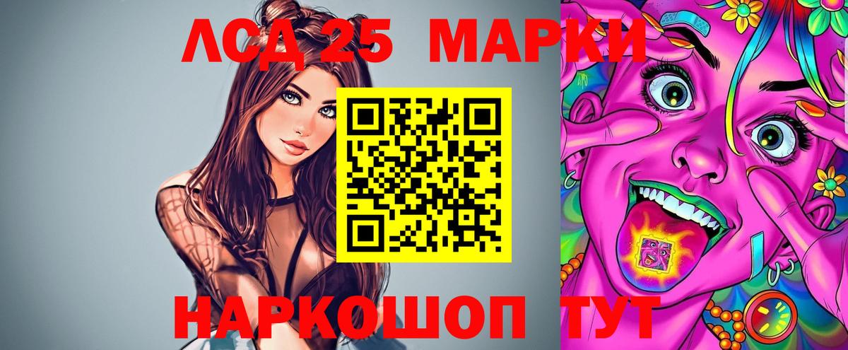 Грозный  Лсд 25 экстази  Лсд 25 экстази кислота  Вход с VPN  Лсд 25 экстази ecstasy 