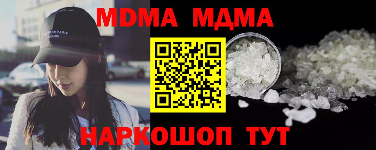 MDMA VHQ Грозный