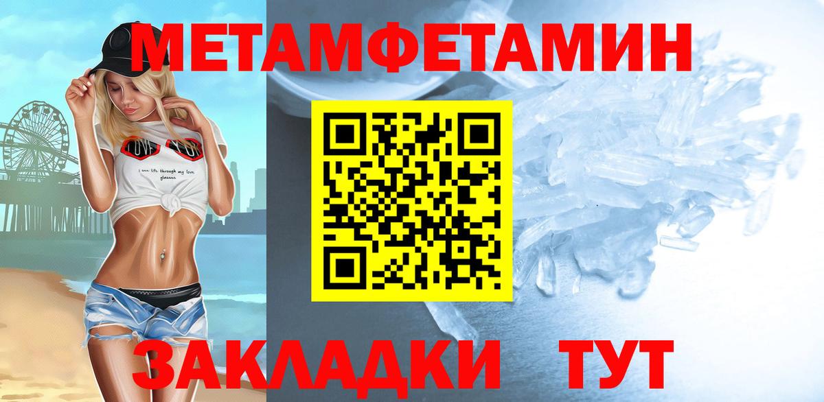 Метамфетамин Methamphetamine Грозный