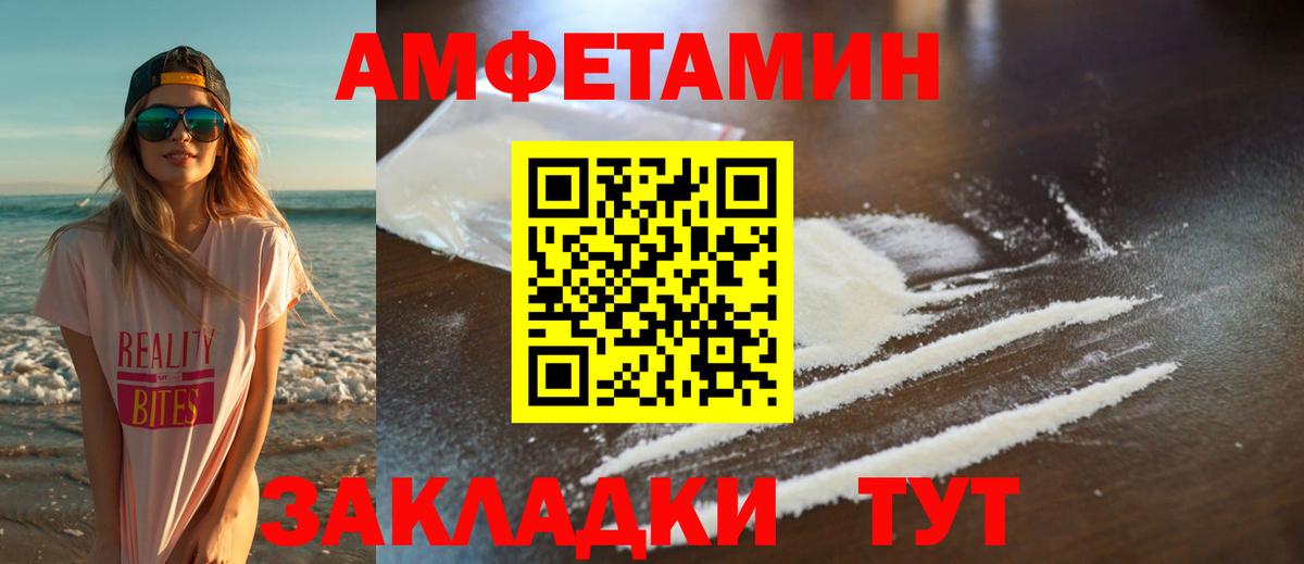 Грозный  Метамфетамин кристалл  Вход с VPN 
