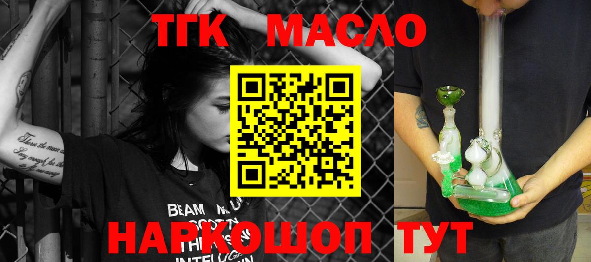 Грозный  ТГК Wax  Вход с VPN 