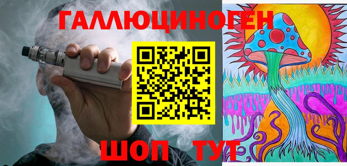 Галлюциногенные грибы Psilocybine cubensis Грозный