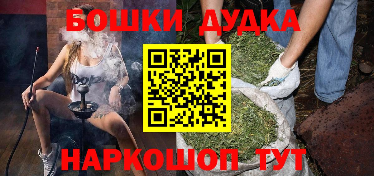 Грозный  Каннабис SATIVA & INDICA  Шишки марихуана White Widow  Вход с VPN  Каннабис THC 21% 