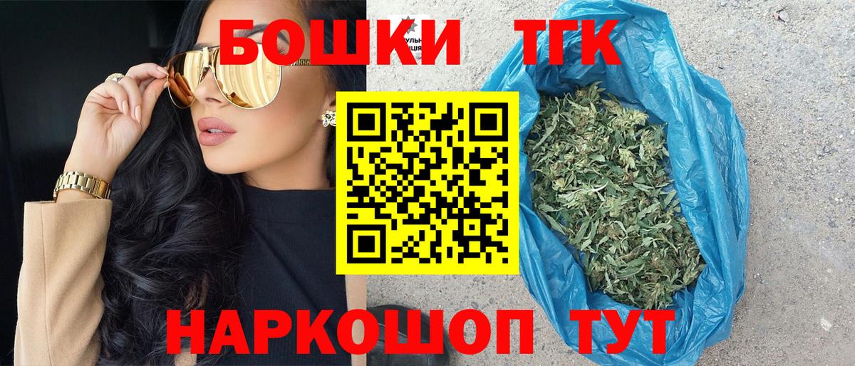 Каннабис индика Грозный